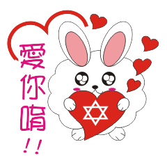 Love-Star-Rabbit, The Pink Chubby Girl