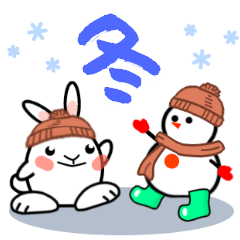 Winter of Usamaru