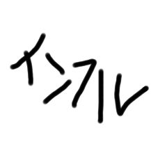 Tori_20191208205233