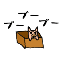 しっぽが長いブタ太さん Line スタンプ Line Store