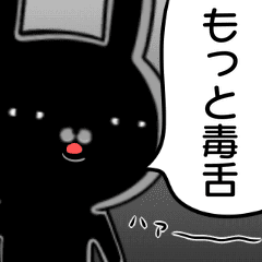 ブラピさん もっと毒舌 Line スタンプ Line Store ブラピさん もっと毒舌 Line スタンプ Line Store