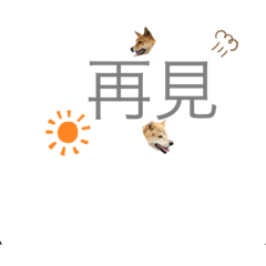 黑狗貼圖