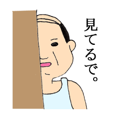 関西のかわいいおじさん Line スタンプ Line Store