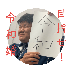 Sayuri_20191208200835