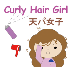 curly hair girl