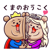 Kingdom of bear