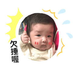 阿布小寶貝