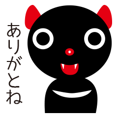 タスマニアデビルのたすみ Line スタンプ Line Store