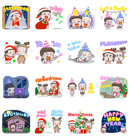 NomYen & HuaKrien Celebration Edition