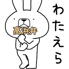 Dialect rabbit [takahama4]