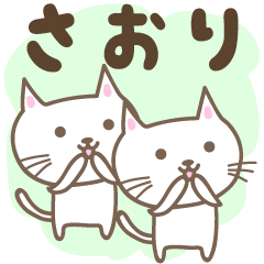 Cute cat stickers for Saori / Saoli