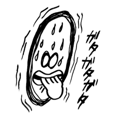 グループトークにおびえるスタンプ Line スタンプ Line Store