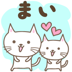 Cute cat stickers for Mai