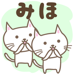 Adesivos de gato fofos para Miho