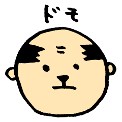 おっさん犬 Line スタンプ Line Store おっさん犬 Line スタンプ Line Store