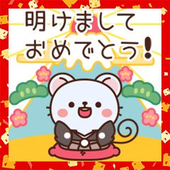 Mouse's New Year's sticker!