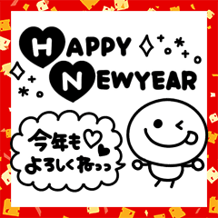 monochrome stickman HAPPY NEW YEAR