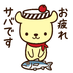 魚と一緒に動く ジャムムのスタンプです Line スタンプ Line Store