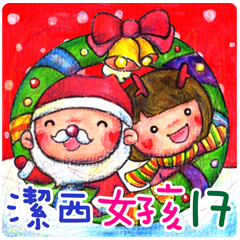 潔西女孩-手繪插畫-17-聖誕+新年(請安篇).