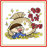 Hua Kala Celebration Edition