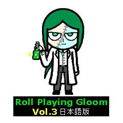 Roll Playing Gloom Vol.3 (Japanese ver.)
