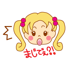 It is a female daily conversationSticker