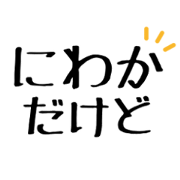 Live sports sticker