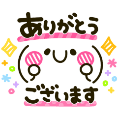 動く 冬のカラフル顔文字mix Line スタンプ Line Store