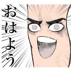 The Kneecap Popular Most In These Days Line Stickers Line Store The Kneecap Popular Most In These Days Line Stickers Line Store