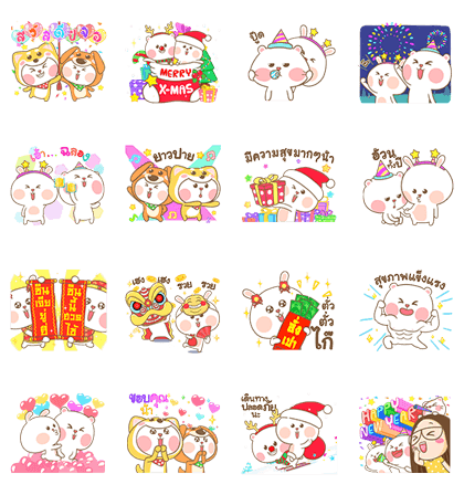 MheeNoom & TaiNim Celebration Edition