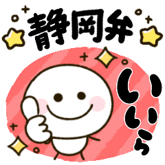 中部地方 Lineクリエイターズスタンプまとめ Stamplist