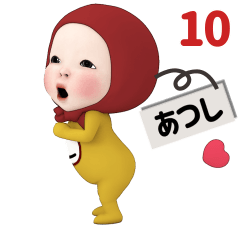 Red Towel#10 [atsushi] Name Sticker