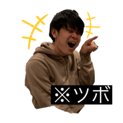 彪くんのキ・モ・チ︎