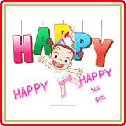 Jumbooka Celebration Edition