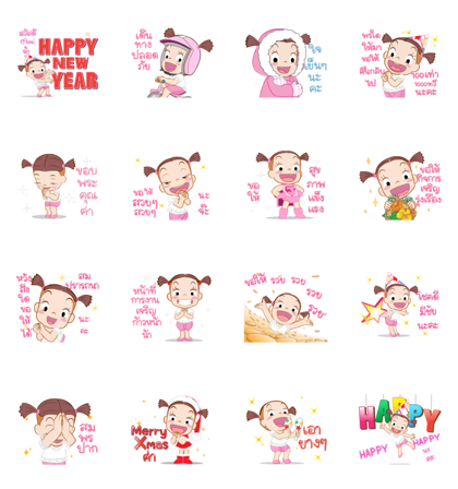 Jumbooka Celebration Edition