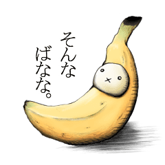 うささびと人参侍 Line スタンプ Line Store うささびと人参侍 Line スタンプ Line Store