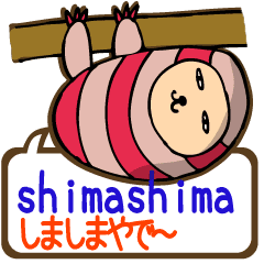 しましま Line スタンプ Line Store