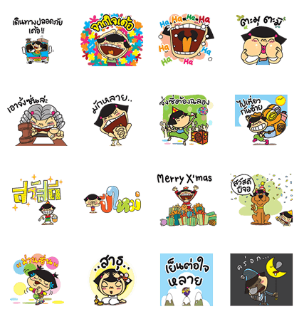 Noo-Hin Celebration Edition