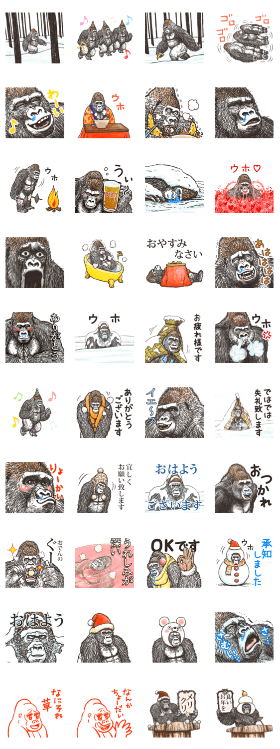 ゴリラです 冬 Lineクリエイターズスタンプ Stamplist