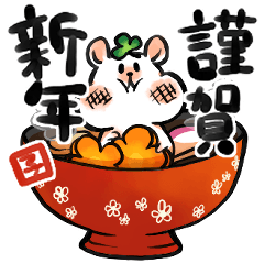 mouse Sticker can be used in December