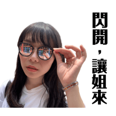 甄有意思:)