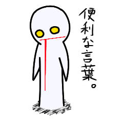 LINE STORE LINE Corporation Link友だちを選択