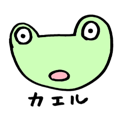 Froggo home