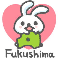 毎日つかえる 福島弁 Line スタンプ Line Store