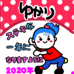 yukari's sticker06