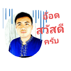Sanook_20191210163438