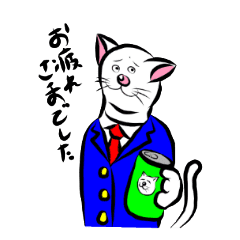 ゆる いゲゲゲの鬼太郎 サラリーマン山田 Lineクリエイターズスタンプ Stamplist ゆる いゲゲゲの鬼太郎 サラリーマン山田 Lineクリエイターズスタンプ Stamplist