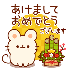Mouse's Winter and New Year's Sticker