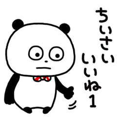 Expressive "GOKIGEN PANDA"