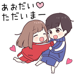 【あおだい】に送るジャージちゃん2